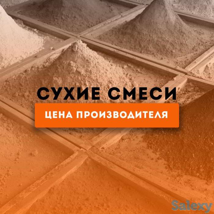 Лучшие идеи для строительства и ремонта. Alibazar предлагает широкий ассортимент строительных материалов, фотография 6