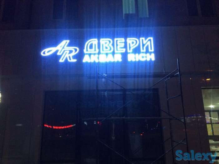 Наружная реклама, фотография 5