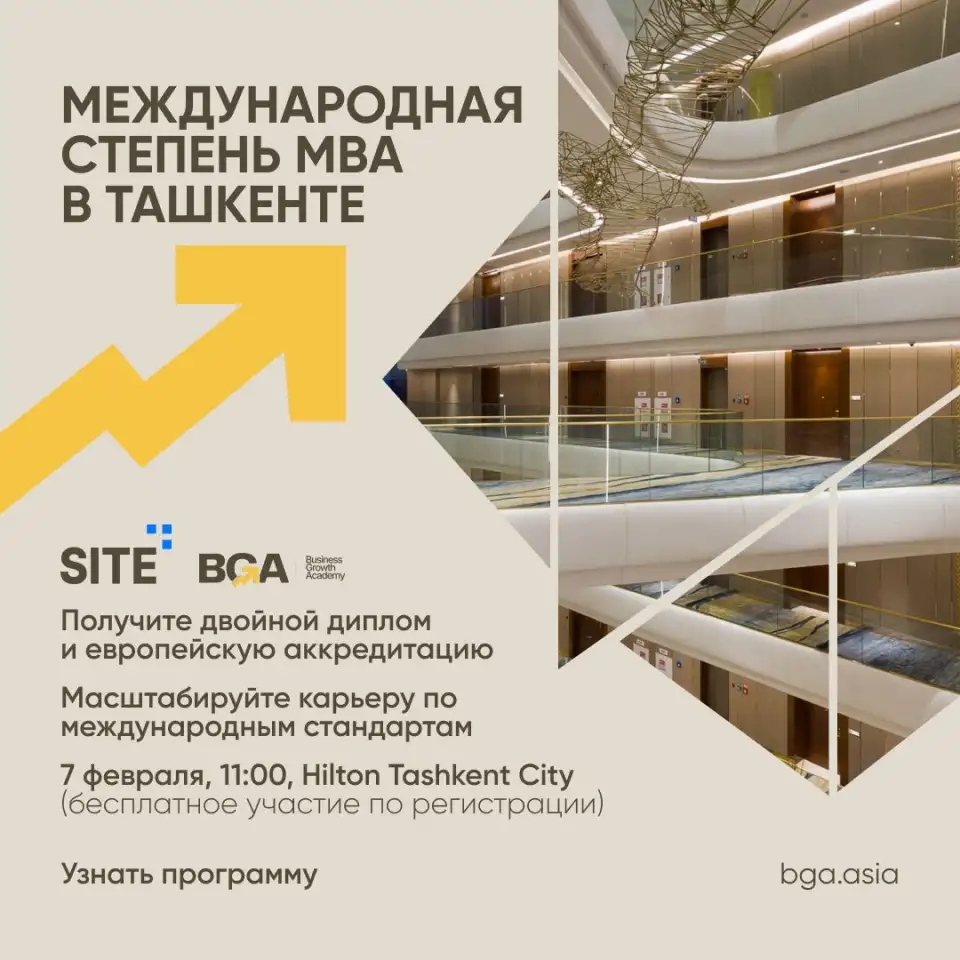 Бизнес-встреча для предпринимателей и управленцев в Ташкенте, фотография 4