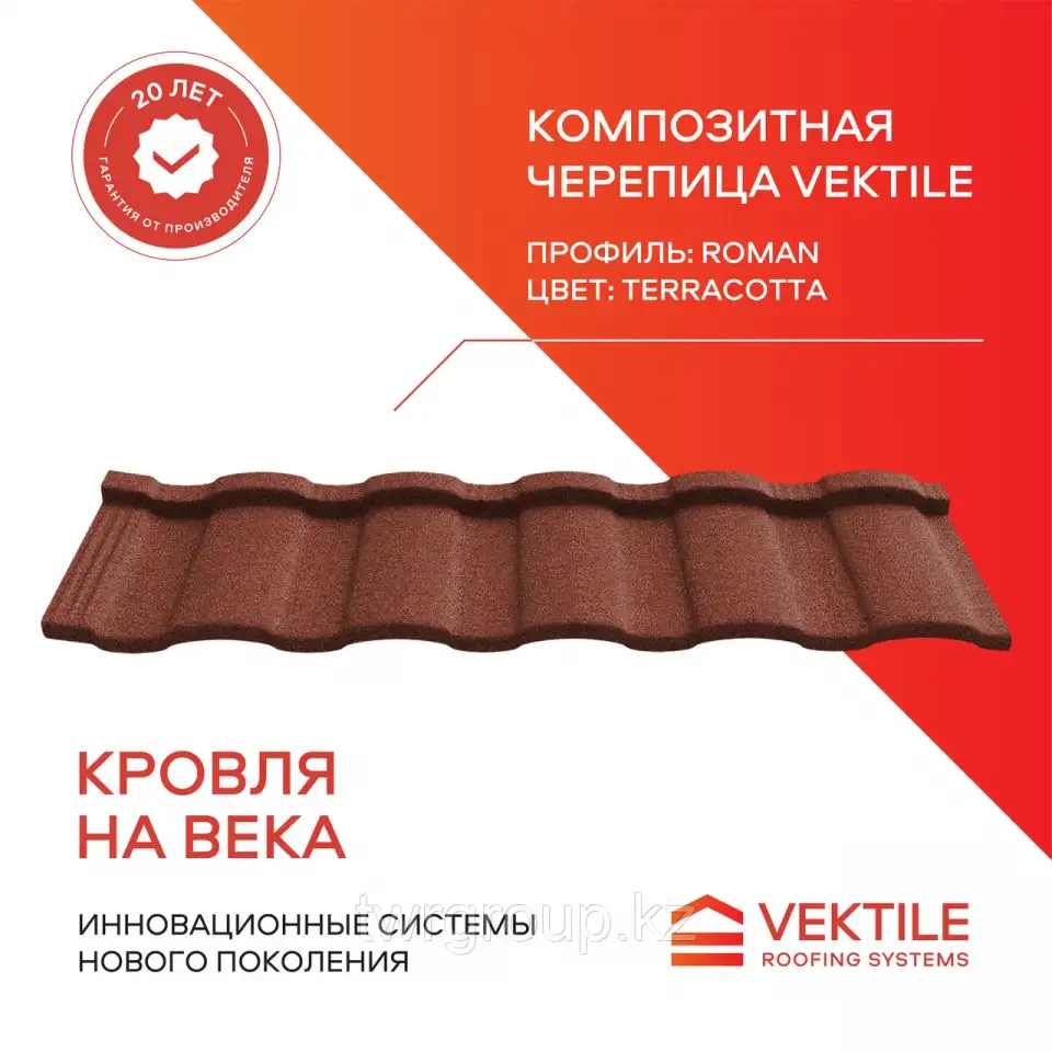 Композитная черепица Vektile, профиль Roman, Anthracite, фотография 1