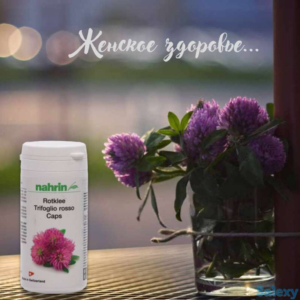 Капсулы Красный клевер при менопаузе, Swiss Nahrin, Швейцария, фотография 6