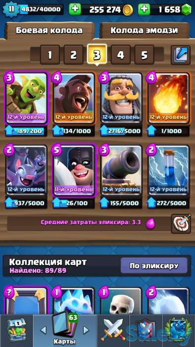 Продам COC+CR 11тх+11лвл, фотография 7