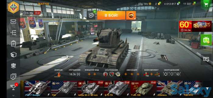 Продается Топовый аккаунт WoT Blitz, фотография 1