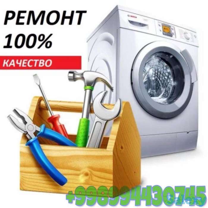 Ремонт стиральных машин-автомат! Гарантия! Качество! Скидки для пенсионеров!, фотография 1