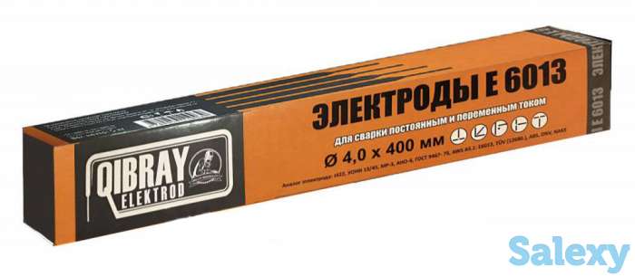 Электроды сварочные E6013 д. 2,5 мм 1 кг (Qibray Elektrod), фотография 1