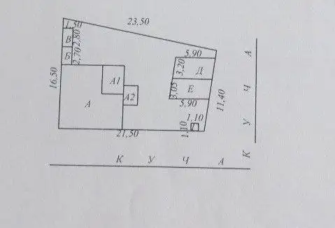 Продаётся дом с участком., фотография 11