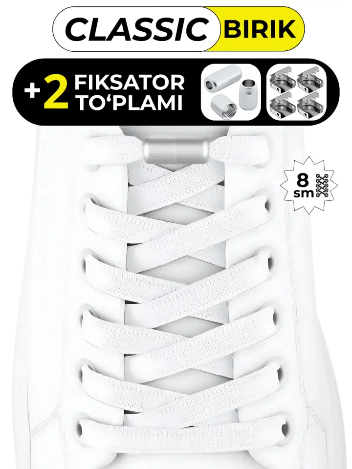 Шнурки эластичные  с фиксатором, широкие, для спорта и повседневной носки, фотография 1