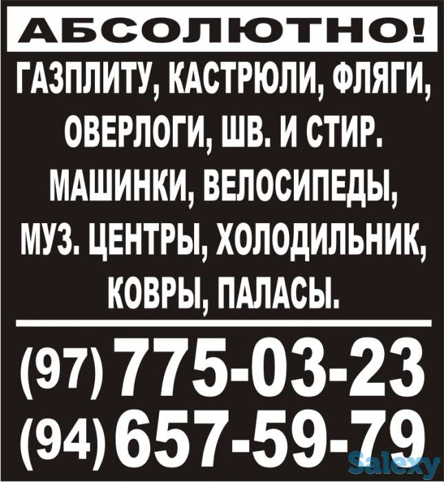 купим кухонную технику, фотография 1