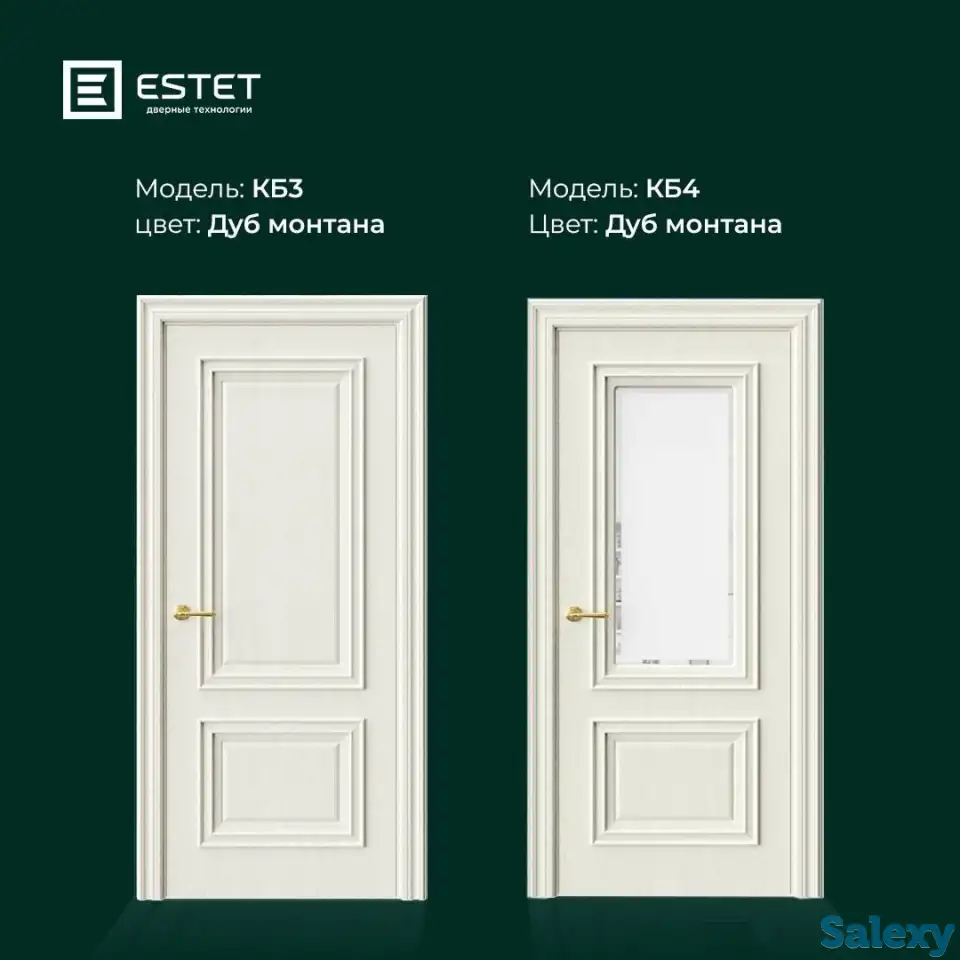 Межкомнатные и входные двери, фотография 13