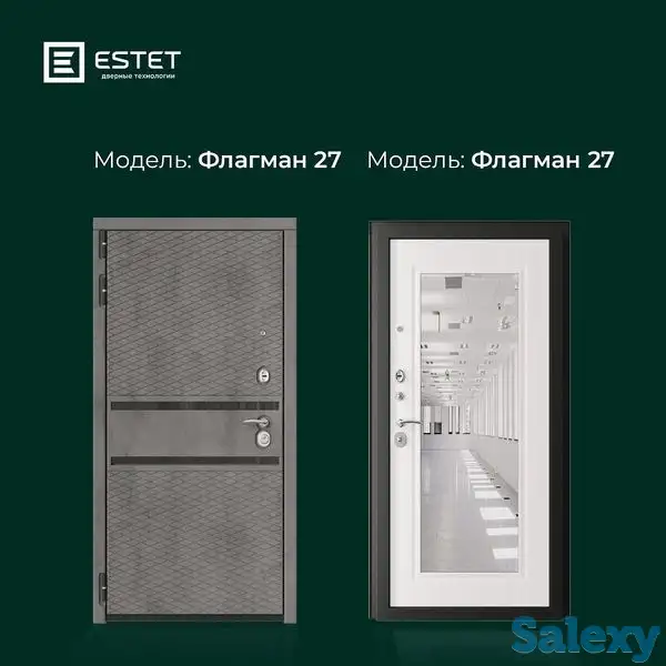 Межкомнатные и входные двери, фотография 3