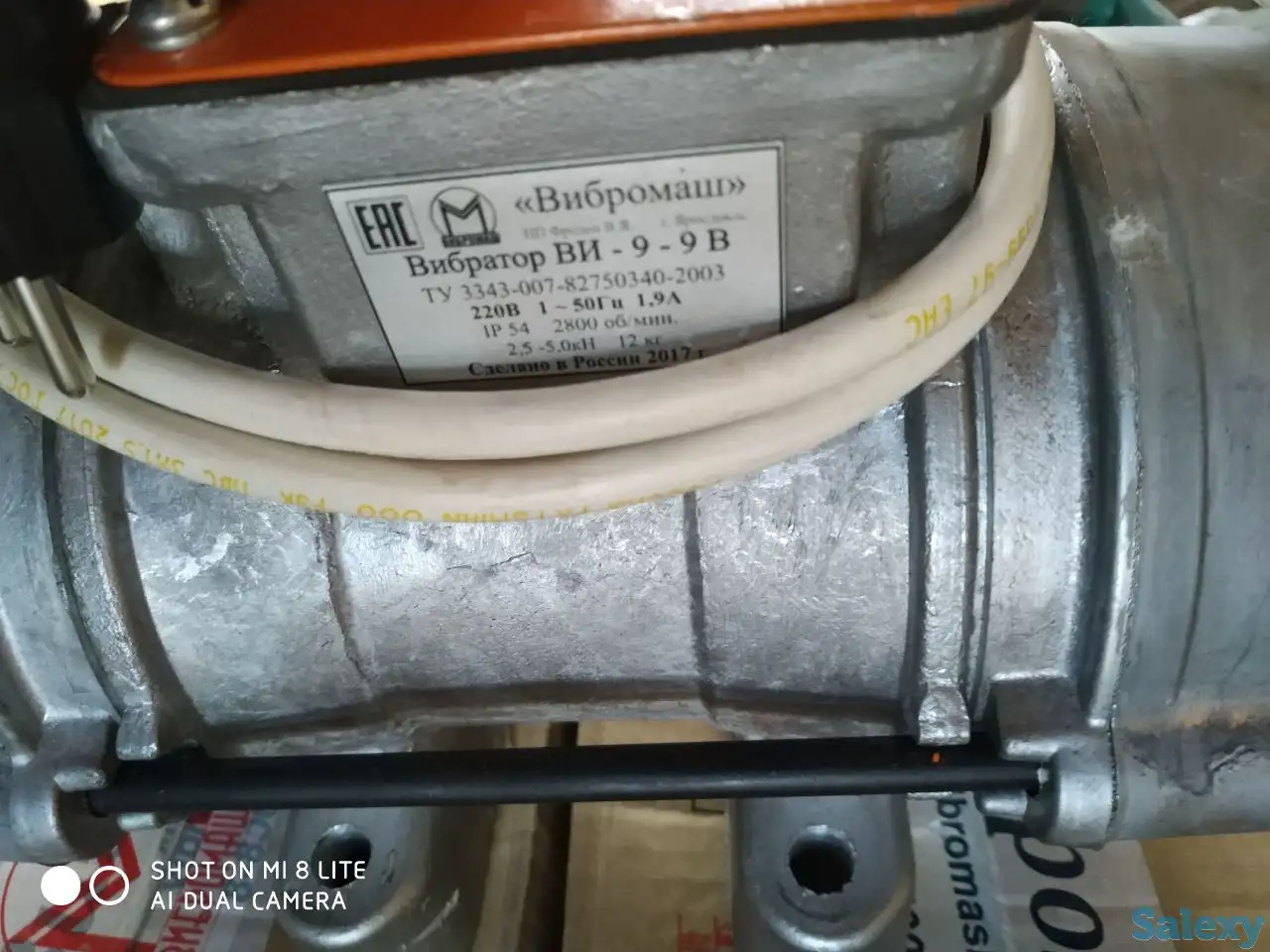 Реализуем площадочные вибраторы разных видов в ассортименте, фотография 2