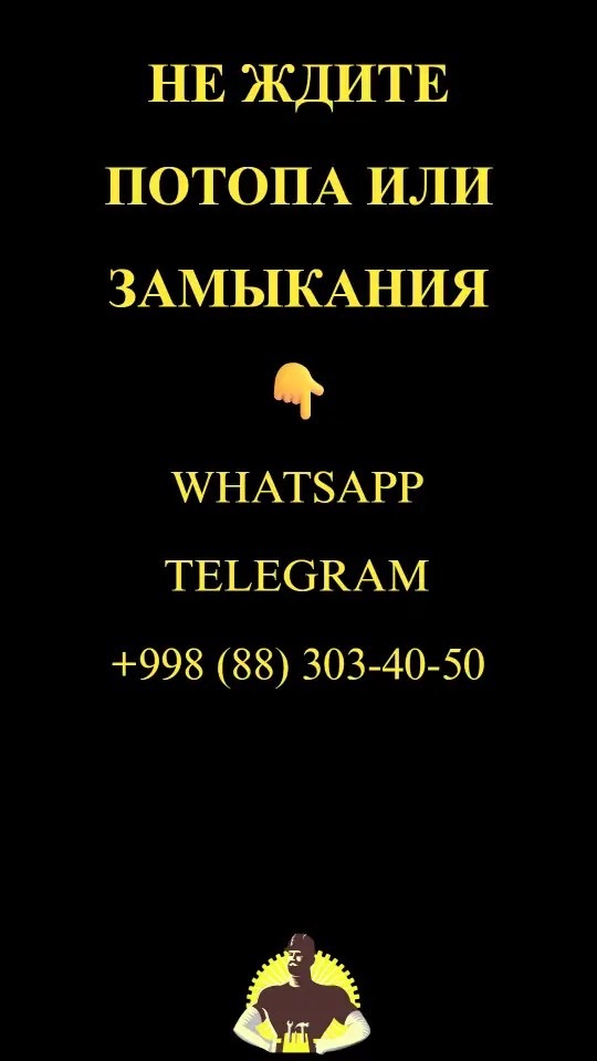МАСТЕР НА ЧАС  БУХАРА  БАХОДИР  Сантехника  Плитка  Ремонт, фотография 11