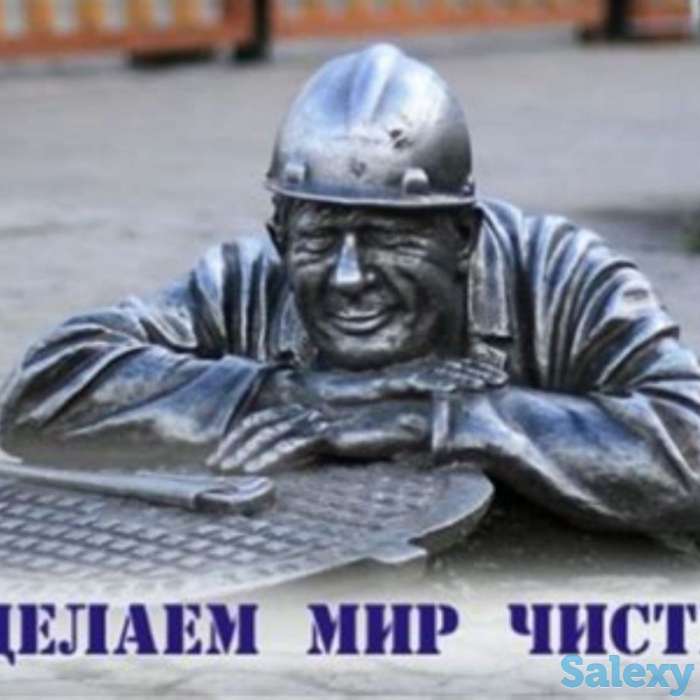 Чистка канализации, фотография 3