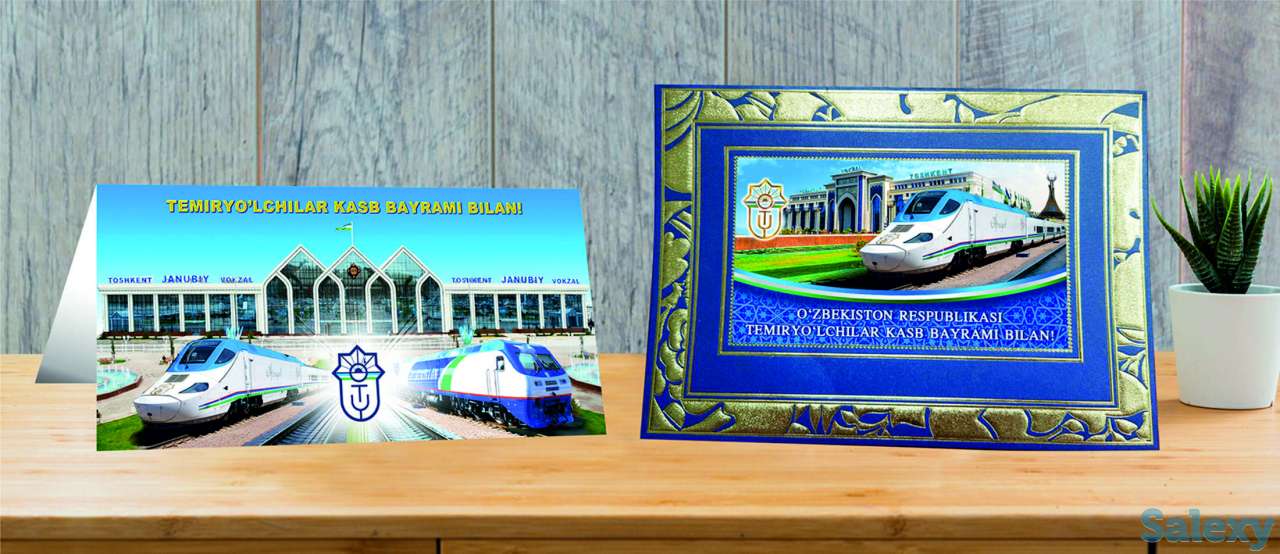 открытки ко дню железнодорожников, темируйлчилар касб байрамига табрикнома, фотография 1