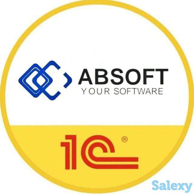 Absoft 1С Франчайзи, фотография 1