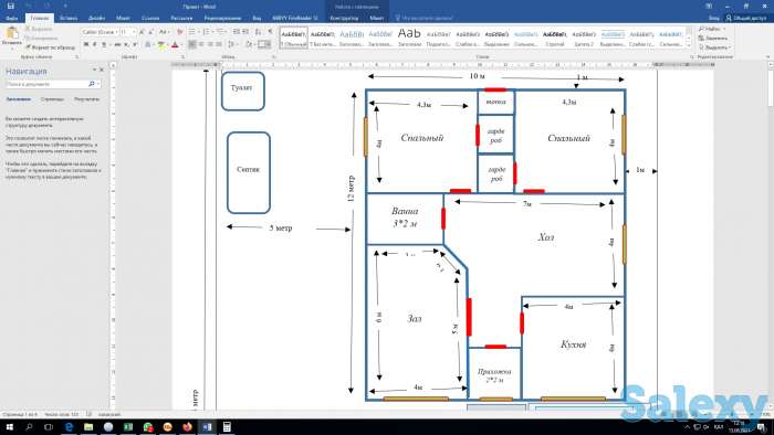 Ищу кладчика для кладки газоблоков на дом 10*12, оплата, сум, фотография 1