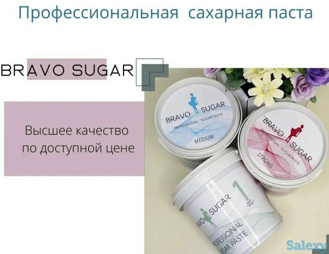 Сахарная паста для шугаринга, фотография 1