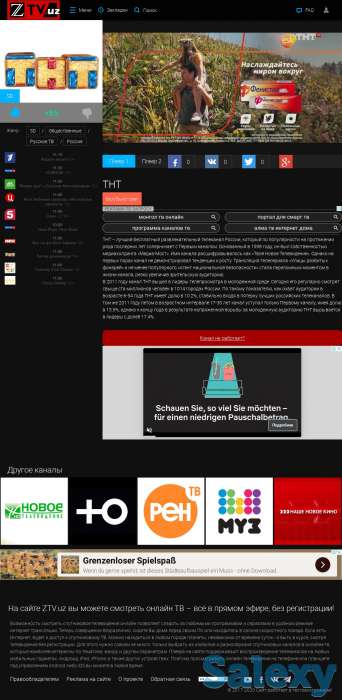 ZTV.uz sayti sotiladi, фотография 1