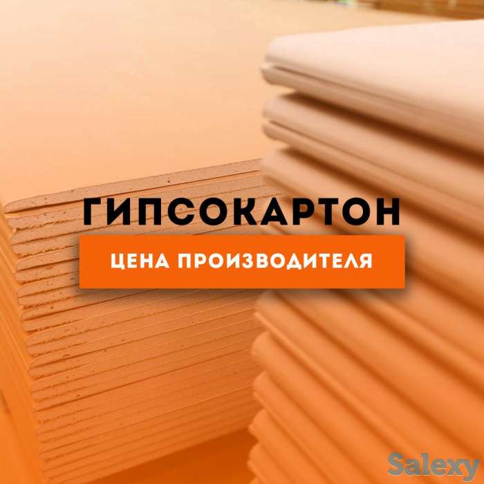 Лучшие идеи для строительства и ремонта. Alibazar предлагает широкий ассортимент строительных материалов, фотография 4