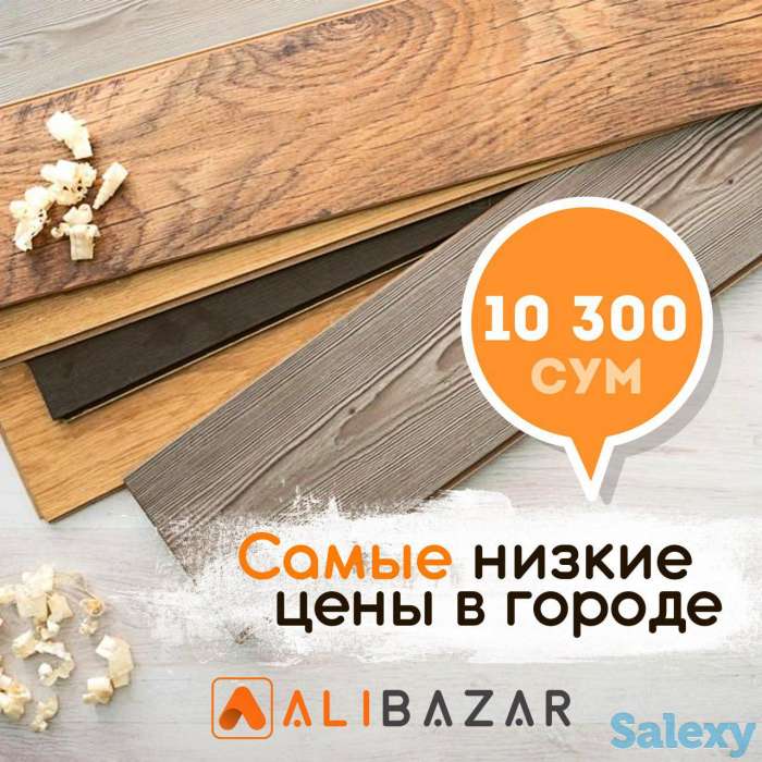 Лучшие идеи для строительства и ремонта. Alibazar предлагает широкий ассортимент строительных материалов, фотография 3