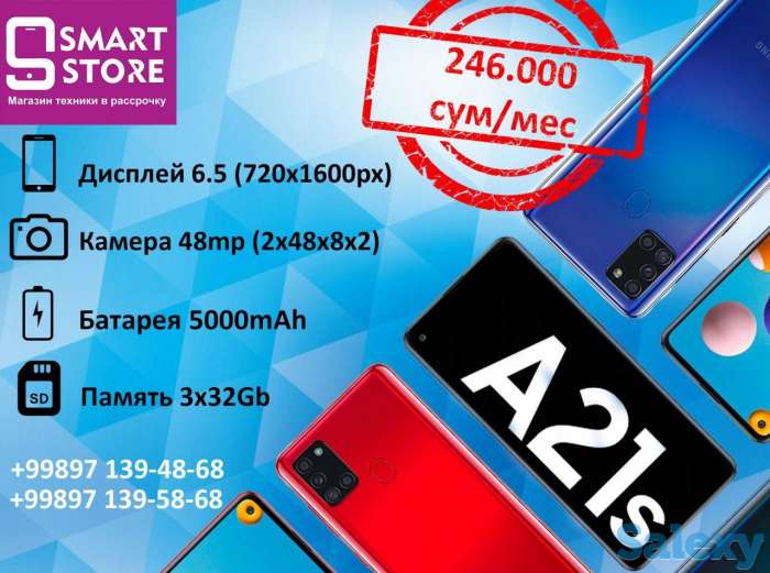 Samsung A21s в рассрочку!, фотография 1