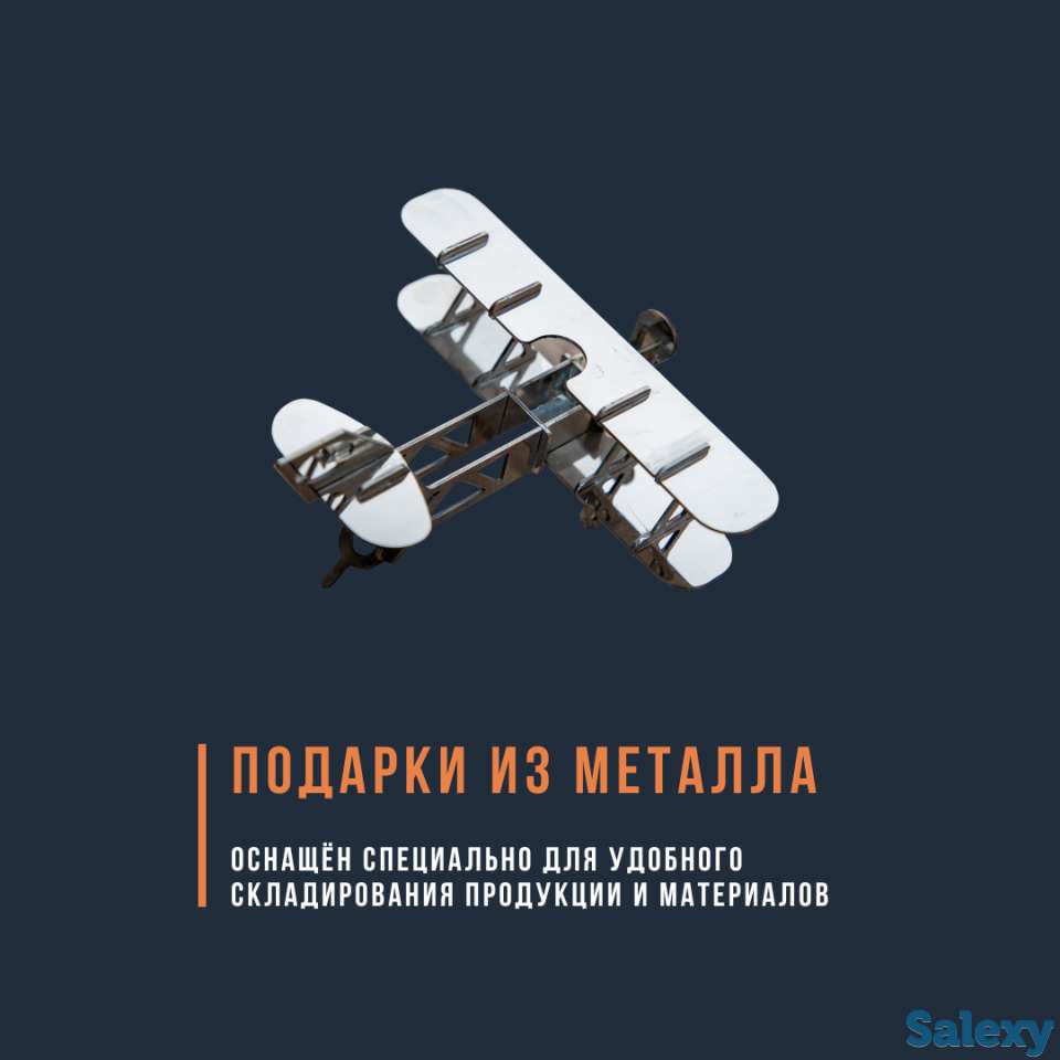 Сувенирная продукция, фотография 3