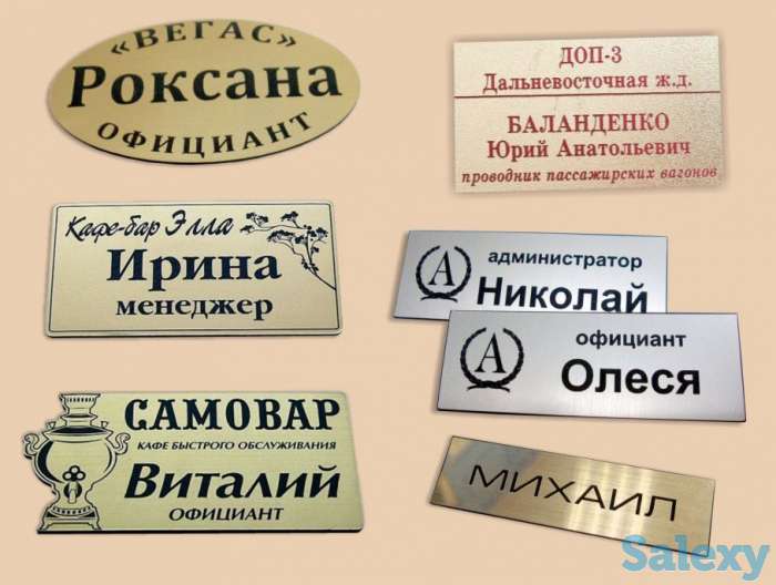 Лазерная резка и гравировка, фотография 1