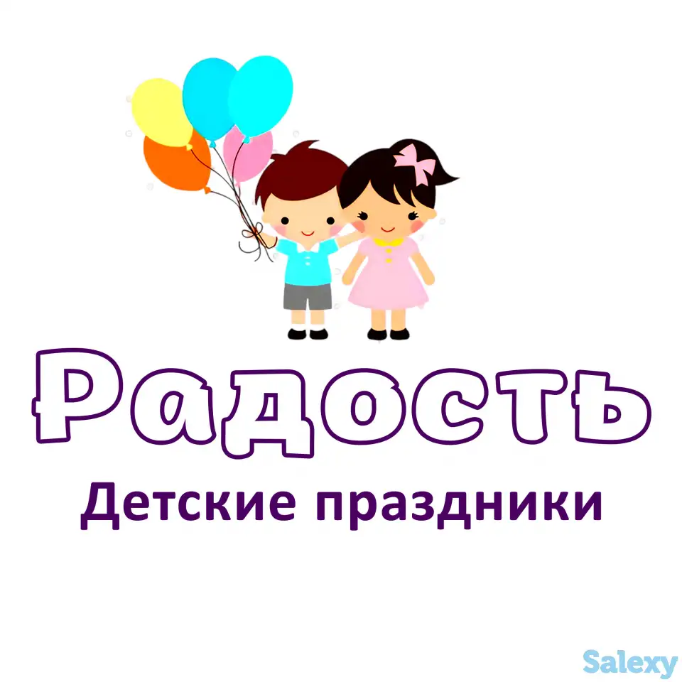 Детские праздники в г. Самарканд, фотография 1