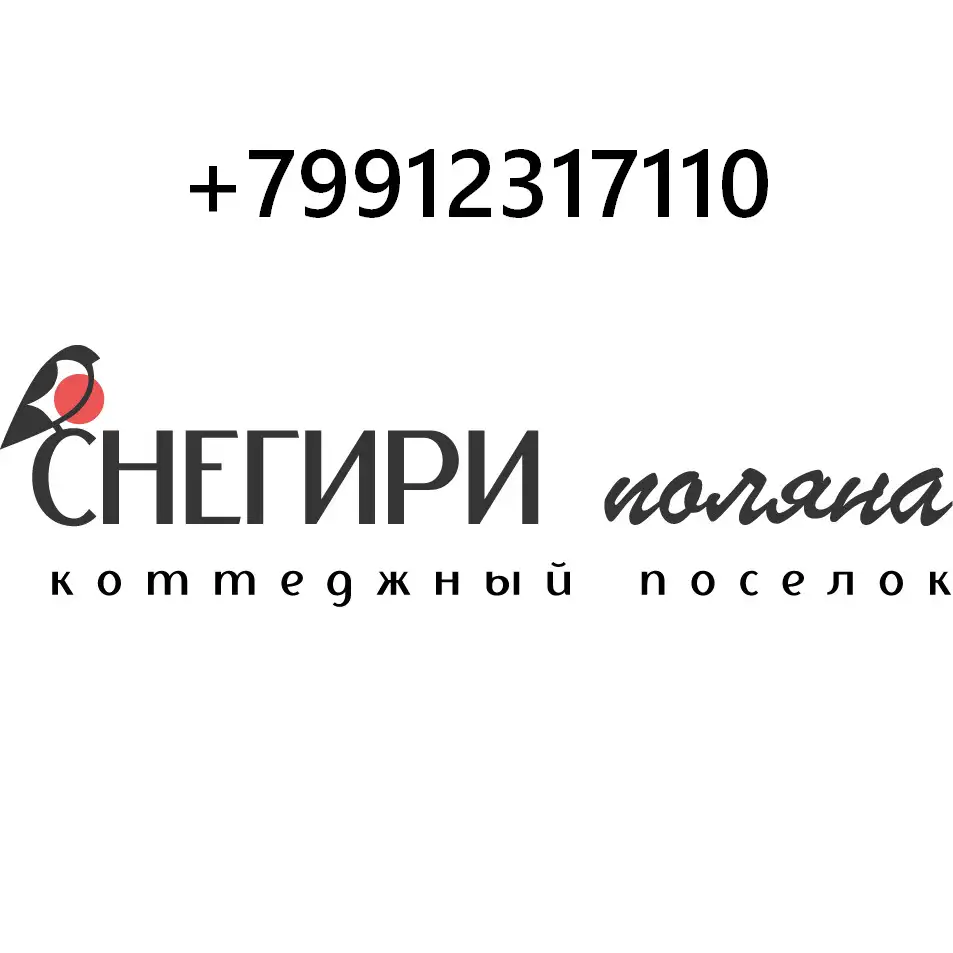 Дом в Подмосковье по цене квартиры в Москве, фотография 1