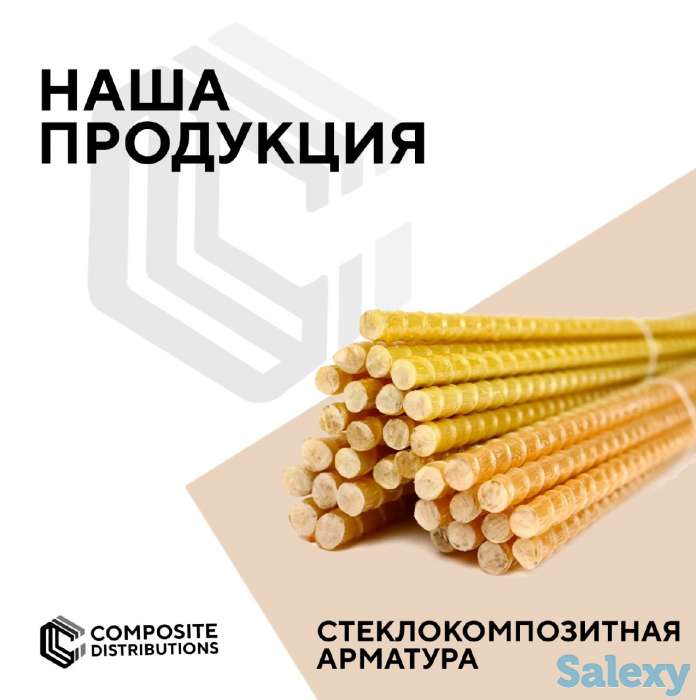 Продажа базальтных компонентов, фотография 4