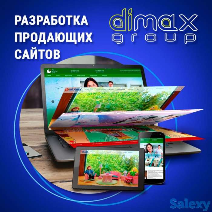 Специальное предложение по web разработке и рекламе для поднятия  бизнеса в ТОП!, фотография 2