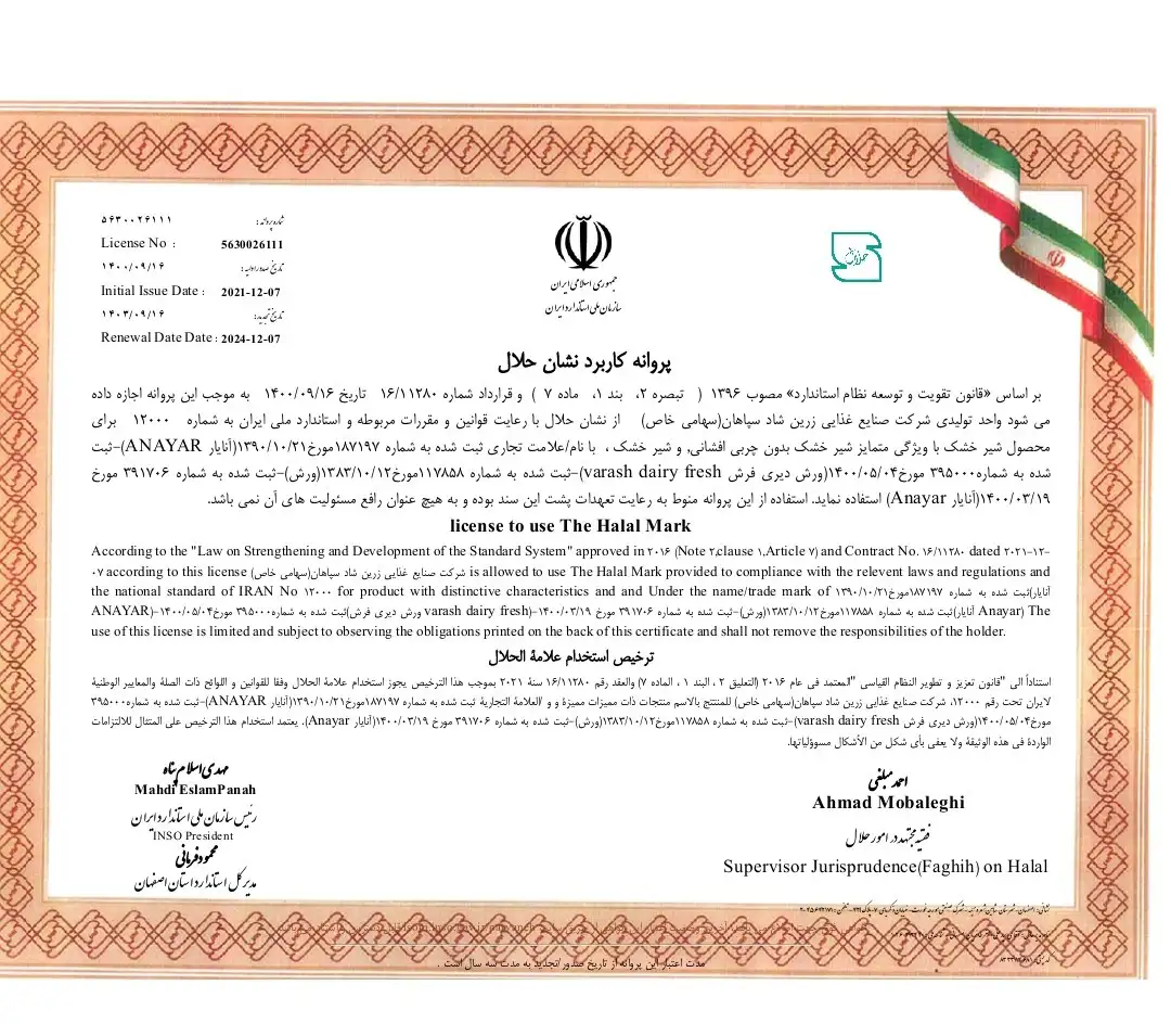 Сухой молоко, фотография 3