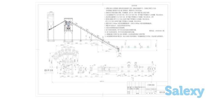Стационарный бетонный завод НZS120, фотография 3