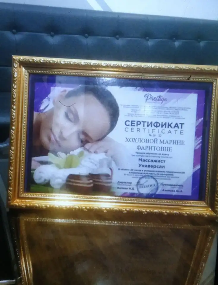 Массаж в Ташкенте, фотография 2