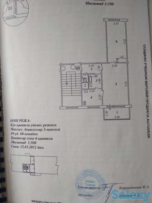 Квартира на кадышева, Авиасозлар 3, фотография 2