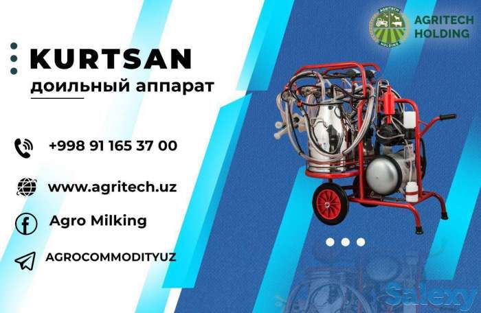 ДОИЛЬНЫЙ АППАРАТ, фотография 4