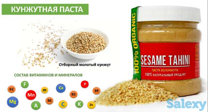 Кунжутная паста (Тахини), фотография 1