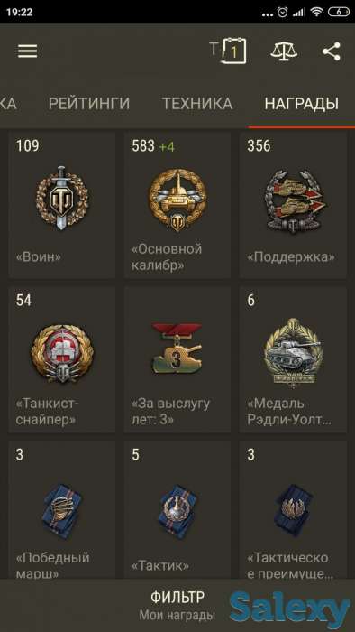 Аккаунт world of tanks., фотография 1