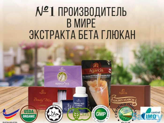 Дистрибьюторская Компания ищет дилеров и оптовиков!, фотография 1