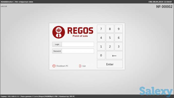 Автоматизация для торговли, фотография 1