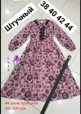 Продаются новая одежда и обувь турецкие, фотография 3