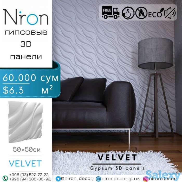 Гипсовые 3D панели от производителя Niron, фотография 5