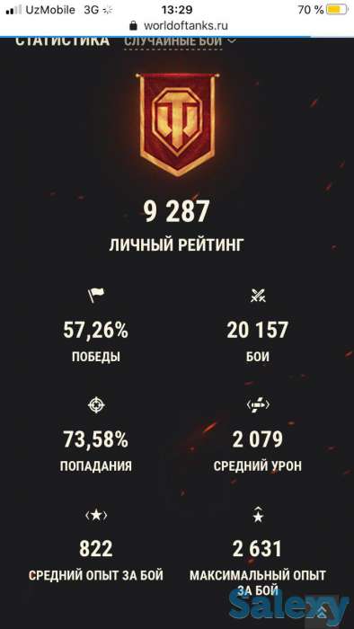 продам аккаунт в wot!!! Продам толькор при встрече, фотография 2