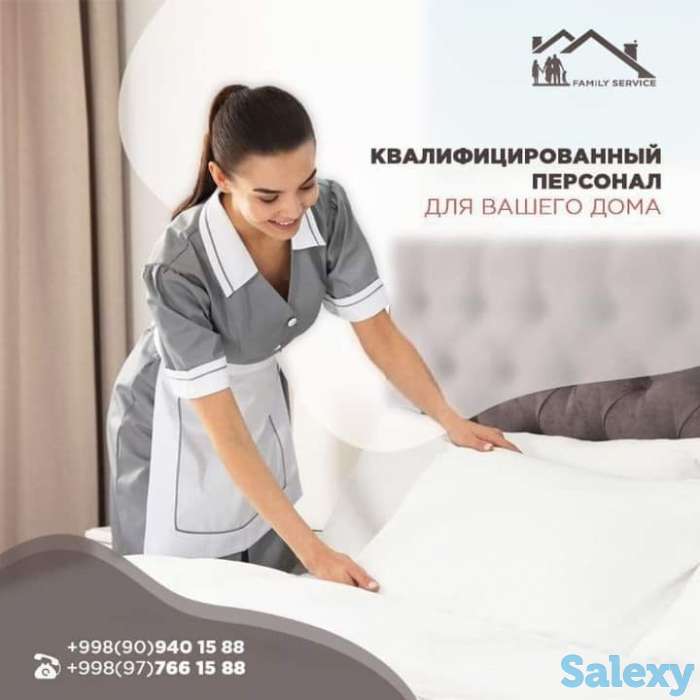 Подбор персонала для дома Няни Домработницы Сидели, фотография 1