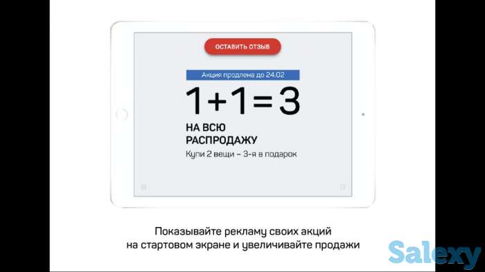 Оборудование для ресторанов гостиниц офисов магазинов торгово развлекательных центров, фотография 2