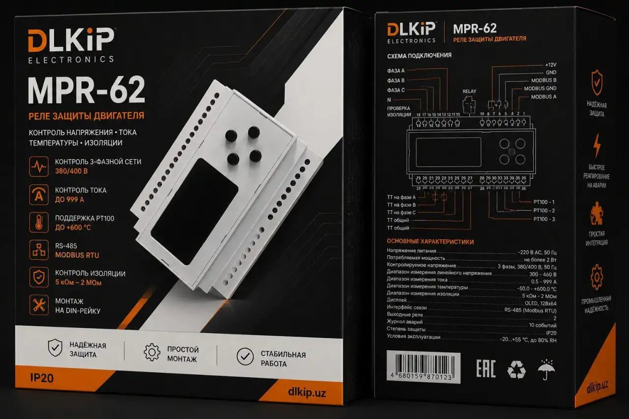 Реле защиты двигателя MPR 62 DLKIP 380В, фотография 2