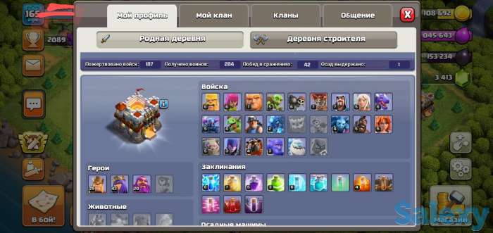 Clash Of Clans +3400 gem kristall, фотография 2
