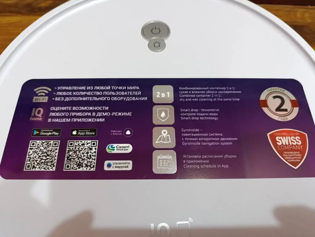 Робот-пылесос Polaris PVCR G2 0726W Wi-Fi IQ Home, фотография 2