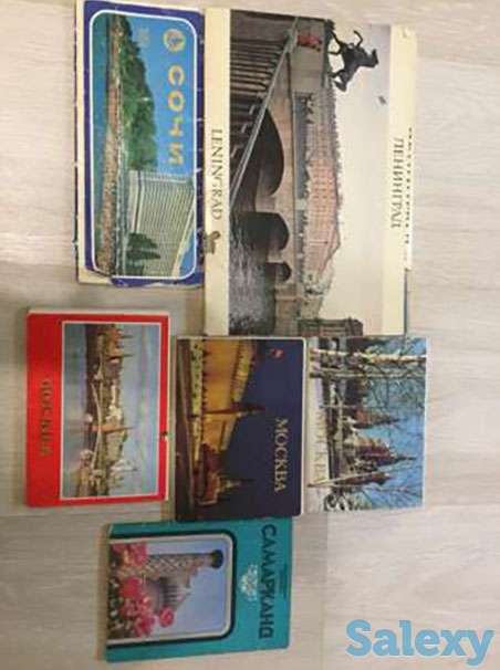 Открытки 78-82года, фотография 1