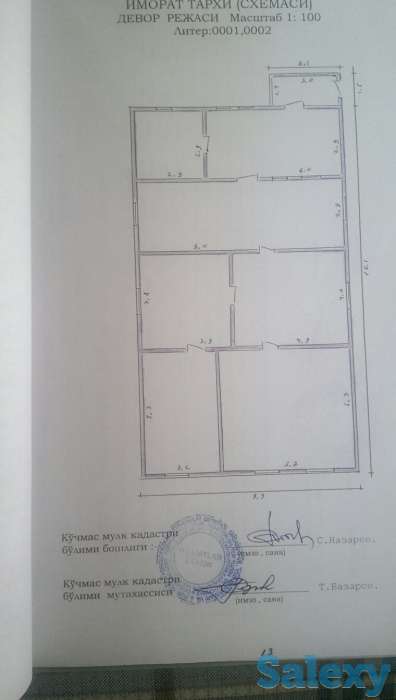 Продается два участка в Гулестане, фотография 10